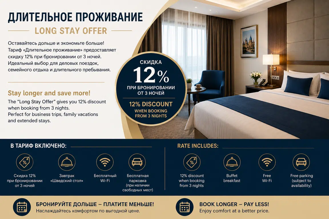 Special offer image